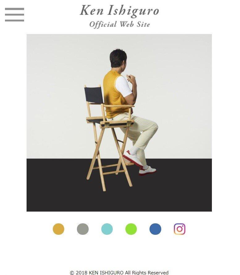 石黒賢さんの公式サイトより。写真を「回した」状態