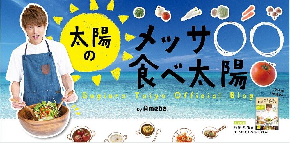 杉浦太陽「逆に、まだ4年生だからこそ」　「久しぶりに」10歳長男と添い寝した理由