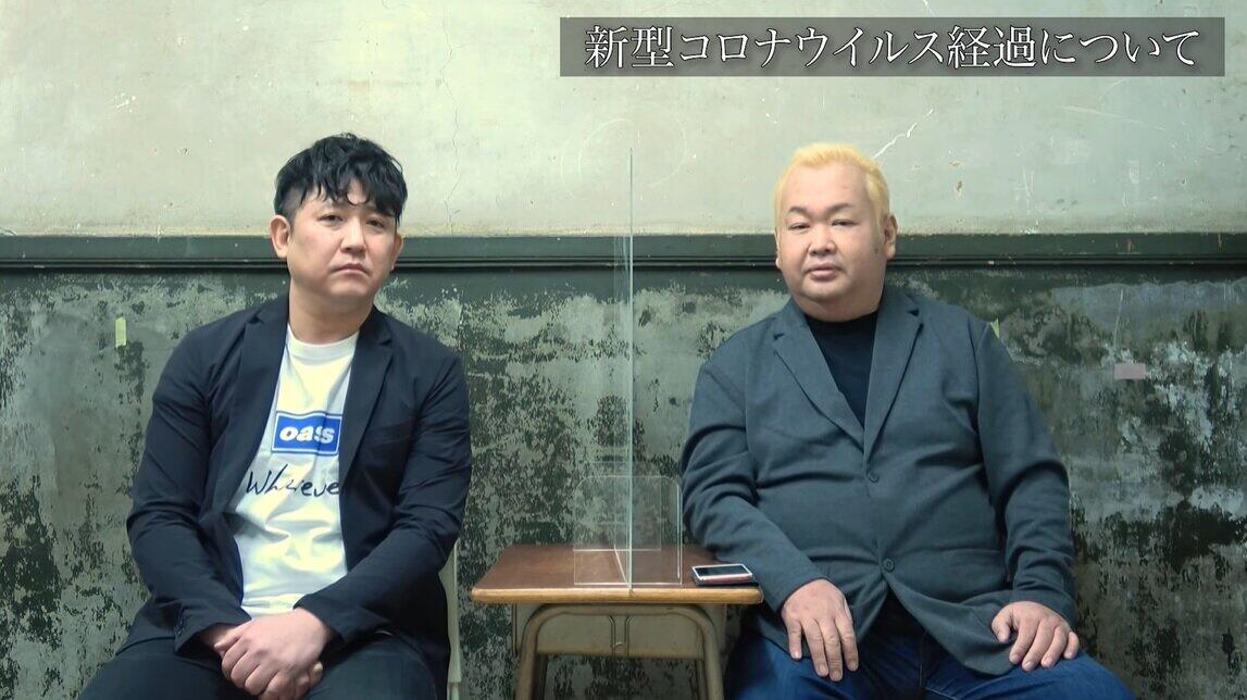 「東京ダイナマイト」のYouTube動画より。右がハチミツ二郎さん、左が相方の松田大輔さん
