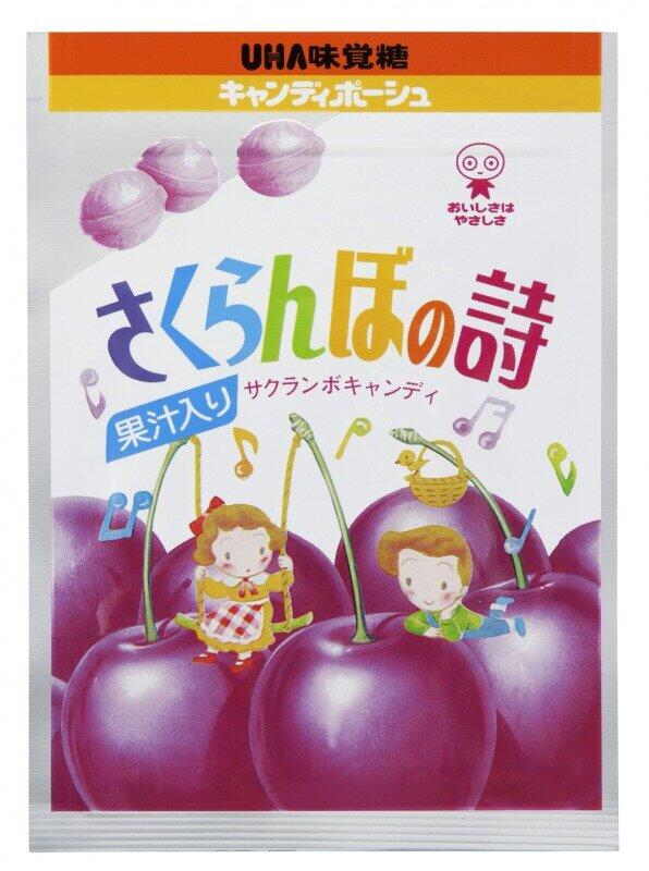 「小学生時代の定番おやつでした」　UHA味覚糖「さくらんぼの詩」終売に惜しむ声...市場の「多様化」受け 