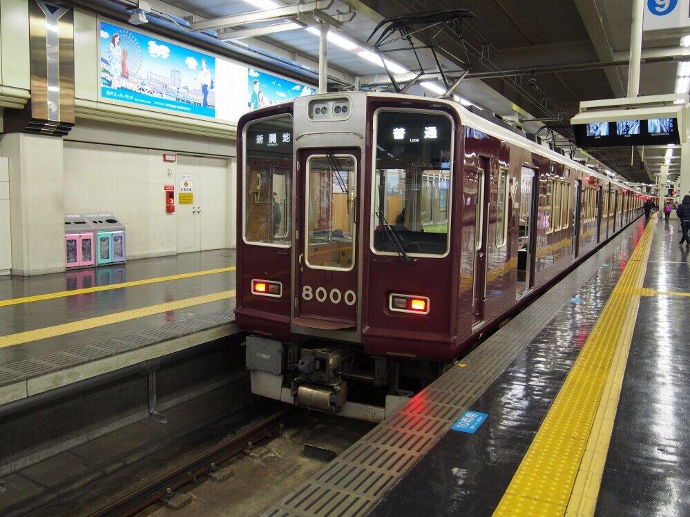 JR西日本のライバル阪急神戸線