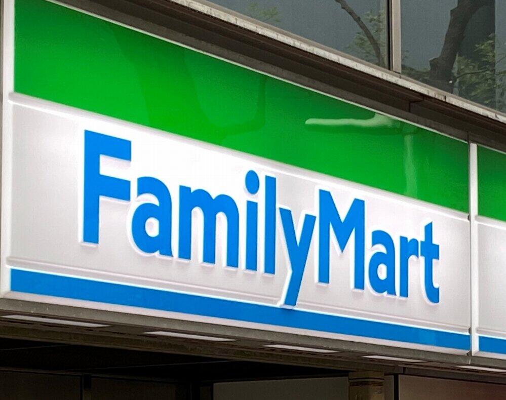 伊藤忠は「子会社」ファミマをどう改革？　細見新社長がめざす「再構築」