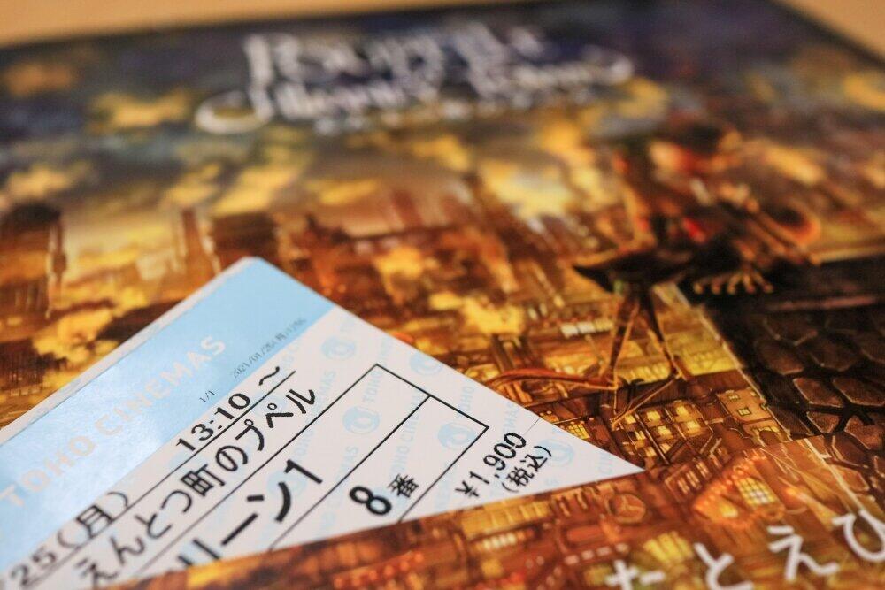 ホリエモンに昭恵夫人も絶賛する『えんとつ町のプペル』　そんなに面白いの？J-CAST記者がプペって検証