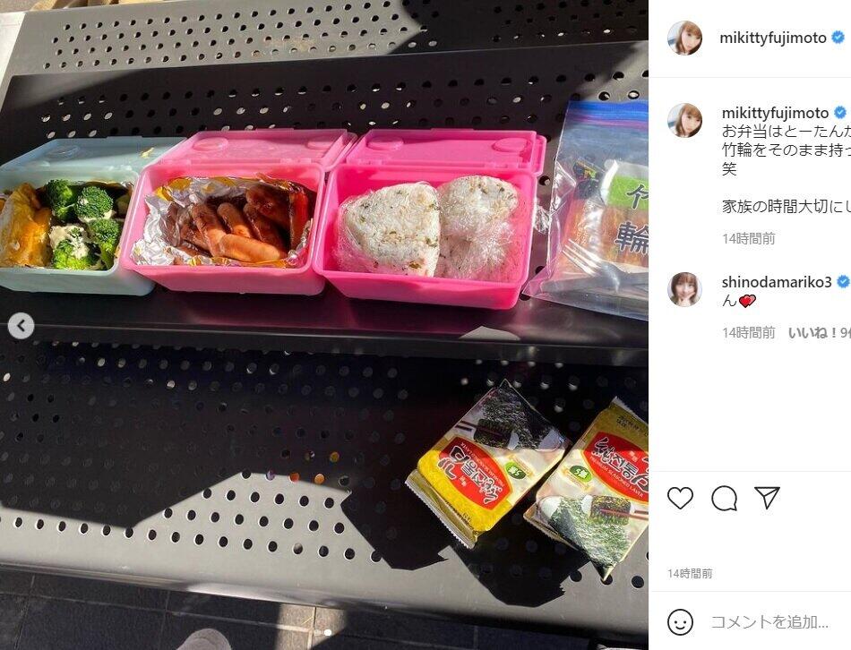 庄司さんの手作り弁当（藤本さんのインスタグラム投稿より）