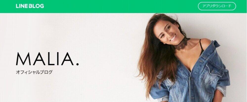 MALIA．18歳Jリーガー長男から「誕生日祝い」　手作り色紙に「恋人同士みたい」の声も