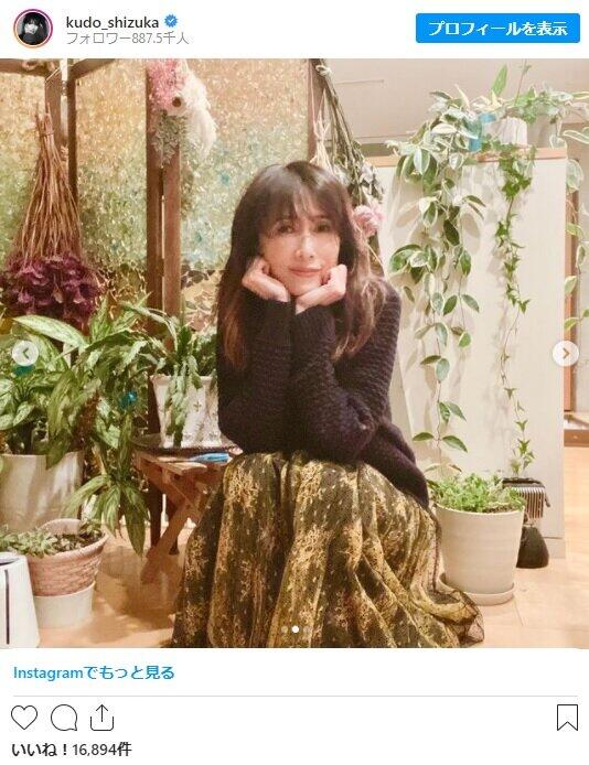 工藤静香が「嬉しかった」気遣い　スタイリストが取った行為とは