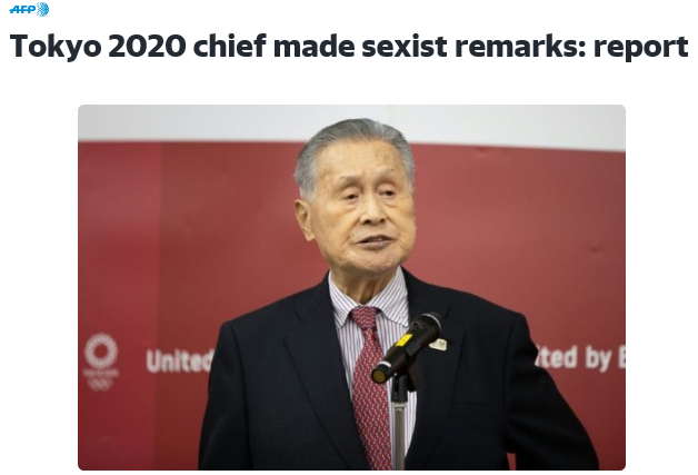 森会長の「女性差別発言」を報じるAFP通信