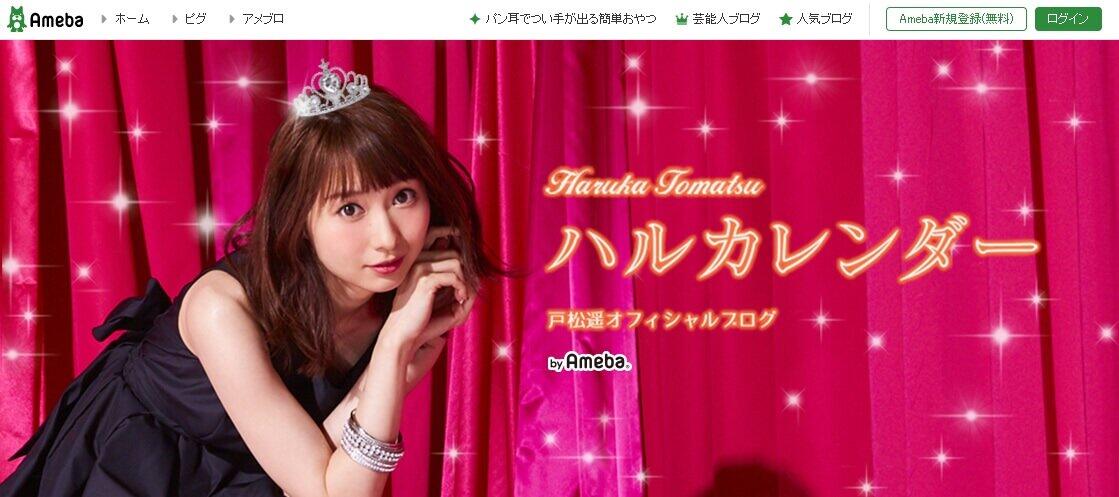 「目ん玉飛び出るかと」「いつ収録されたんだろ」　戸松遥出産をファン祝福！出演アニメ公式も反応