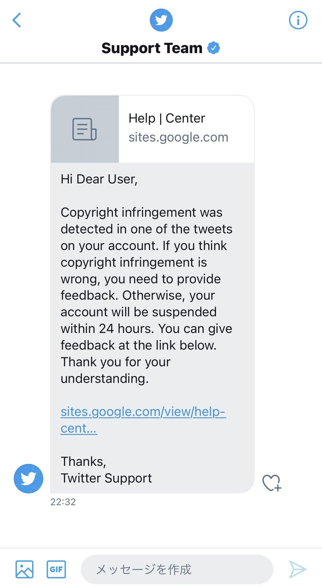 「24時間以内にリンク先に回答しなければアカウントを停止する」といった趣旨のDMを送っていたという（@Motosuzukisan提供）