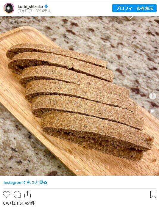 工藤静香さんのインスタグラム（＠kudo_shizuka）より