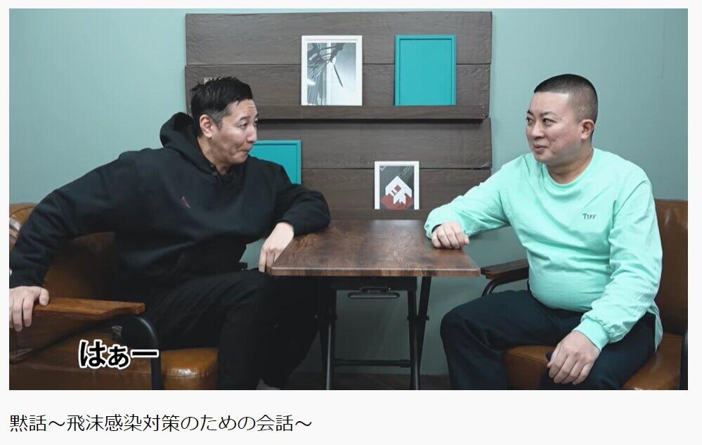 YouTubeの「チョコレートプラネット チャンネル」で披露された「黙話」のワンシーン。