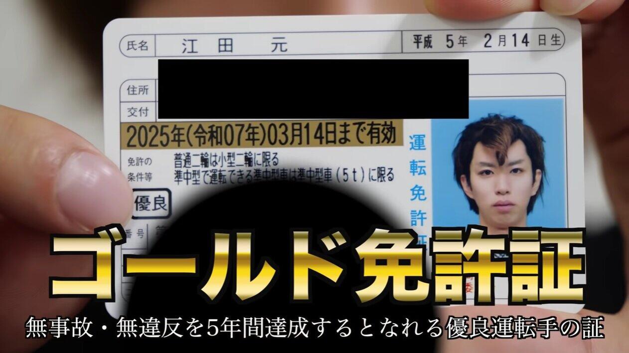 「はじめしゃちょー（hajime）」YouTube動画より