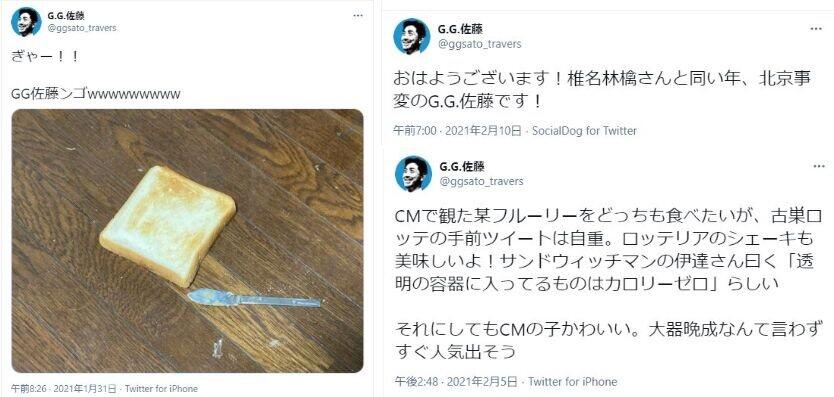 G G 佐藤が落球を ネタ にできた日 あのエラーがあってよかった 自虐ツイートに込める思い J Cast ニュース 全文表示