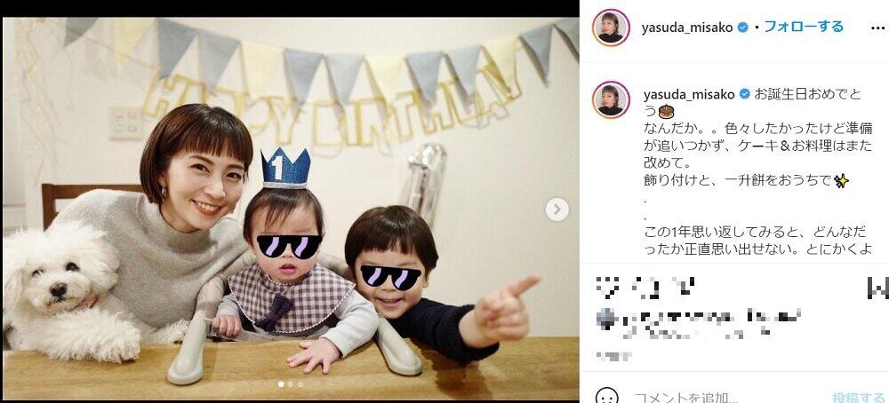 安田美沙子さんがインスタ（@yasuda_misako）でお祝いの様子を公開。