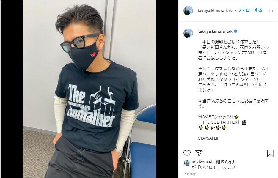 木村拓哉さんのインスタグラム（＠takuya.kimura_tak）より