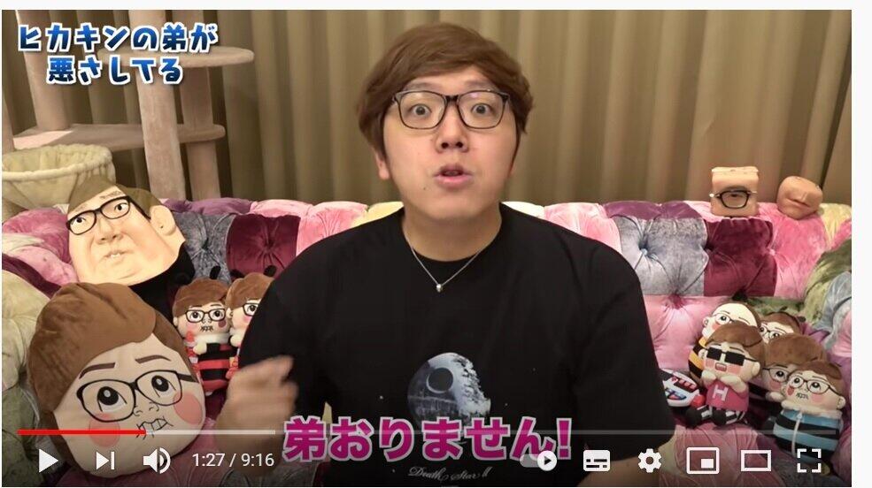 HIKAKINさんが動画（Hikakin TV）で注意喚起を行った。