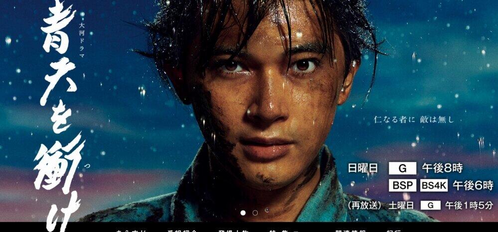 大河「青天を衝け」、2人の対比が「面白い」　栄一と慶喜めぐる演出が好評