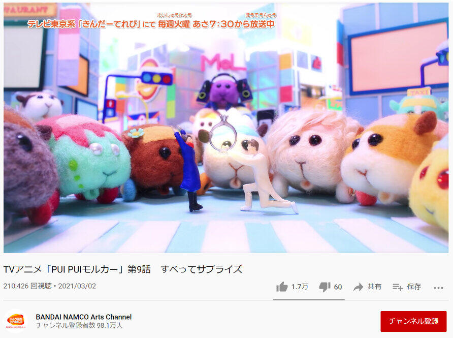 「モルカー」シロモは「ゾンビ」のまま？　久々活躍にファン安堵も...「いつかまた白色に」