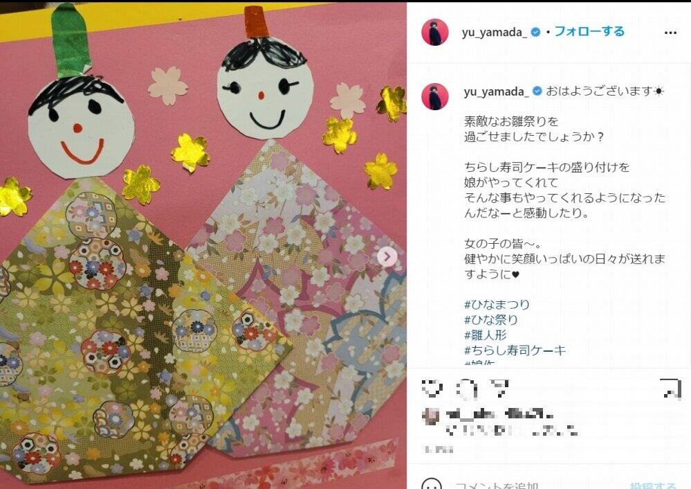 山田優さんがインスタ（@yu_yamada_）でひな祭りの食卓の様子を紹介。