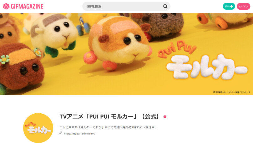 これでPUI PUIし放題！　大人気アニメ「モルカー」公式GIF配布にファン歓喜
