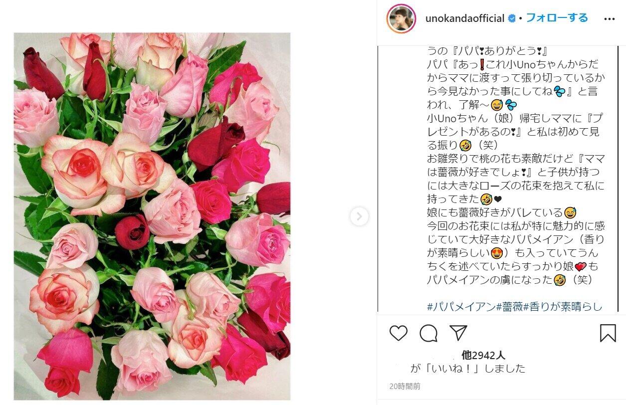 神田うのさんがインスタ（＠unokandaofficial）で愛娘からのプレゼントを披露した。