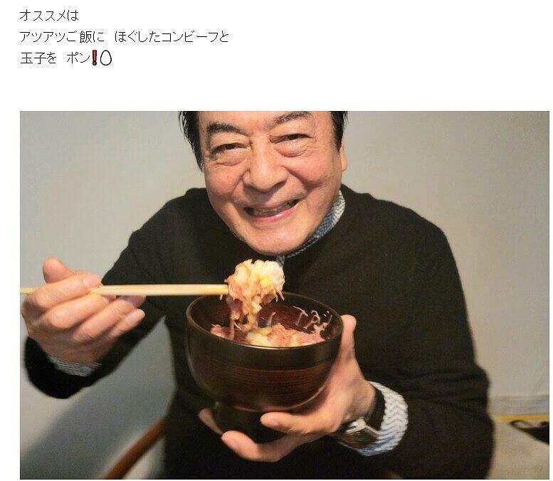 高橋英樹さんがブログ（Ameba）で「このまま食べるもよし！」とノリノリ。