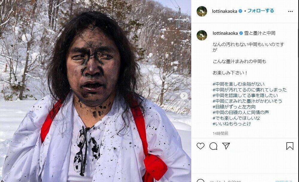 ロッチの中岡創一さんがインスタ（@lottinakaoka）で「雪と墨汁と中岡」を披露。