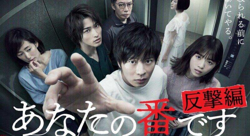 日テレ「あな番」続編決定か？！　意味深な動画投稿に「あやしい笑」「SPドラマ？」 