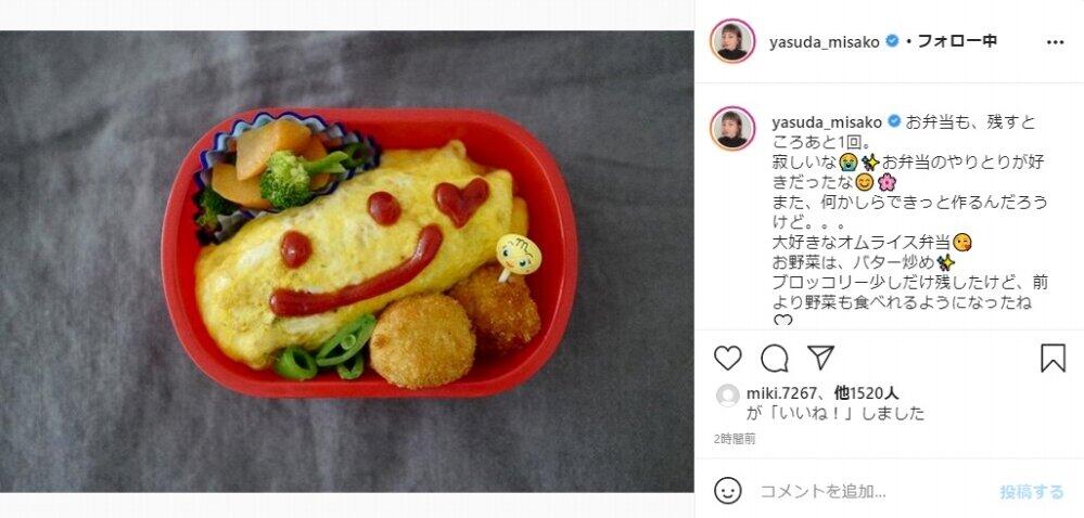 安田美沙子さんのインスタグラム（＠yasuda_misako）より