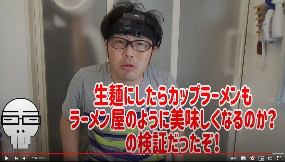 ドランクドラゴン鈴木拓、1年続けたYouTubeの初収益わずか「800円」　独特すぎる動画は伸びしろアリ？