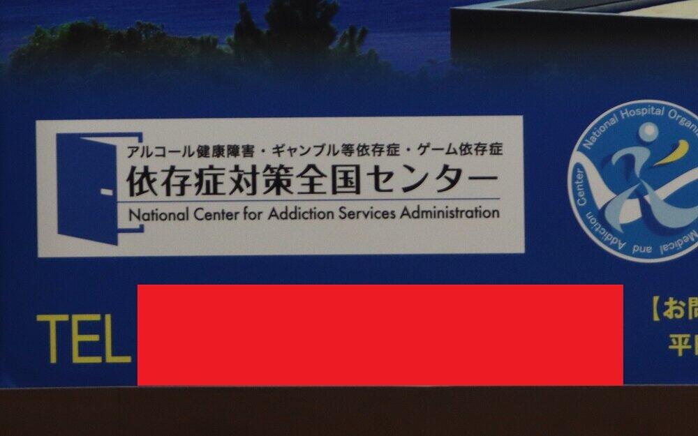 2021年3月4日、品川駅で撮影