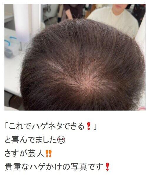 モモコさんがブログ（Ameba）で公開した「貴重な」写真。