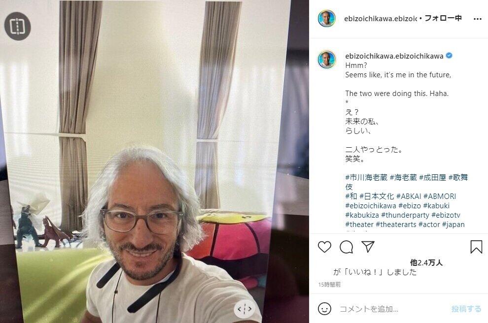 市川海老蔵さんのインスタグラム（＠ebizoichikawa.ebizoichikawa）より