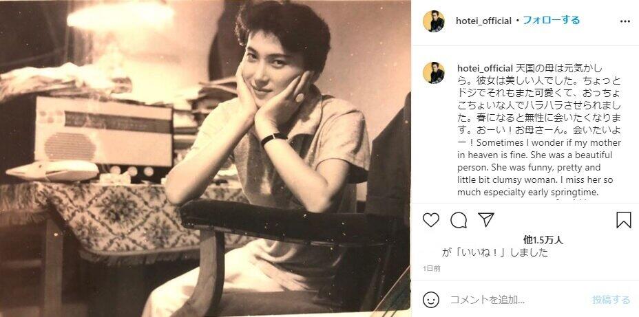 布袋寅泰さんのインスタグラム（＠hotei_official）より
