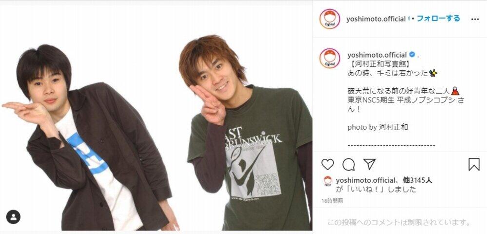 吉本興業のインスタグラム（＠yoshimoto.official）より