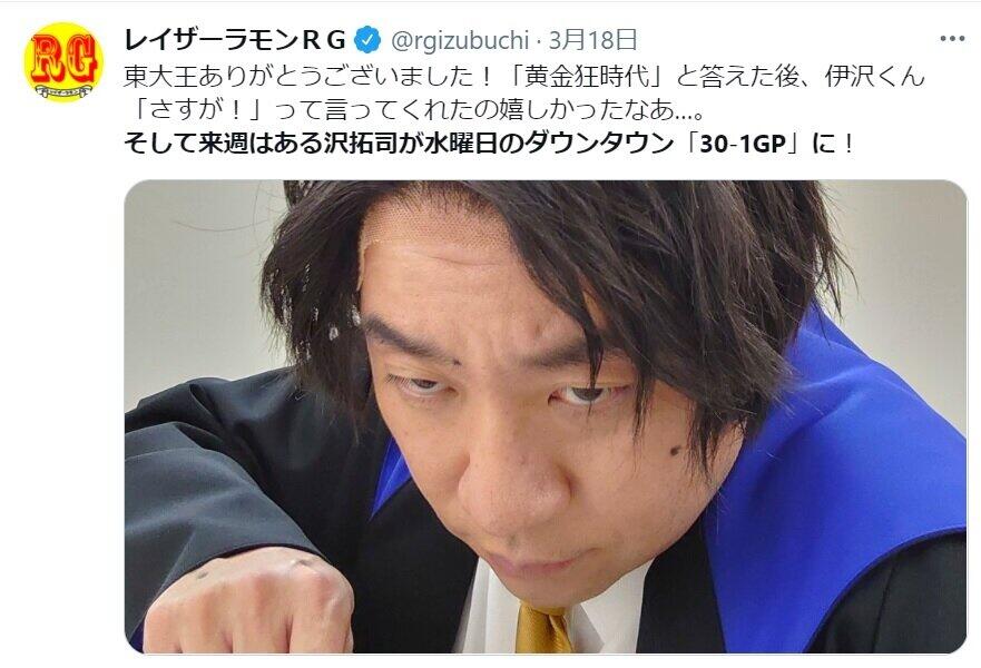 「水曜日のダウンタウン」新企画メンバーに反響　「もう普通の賞レース並みの高レベル」