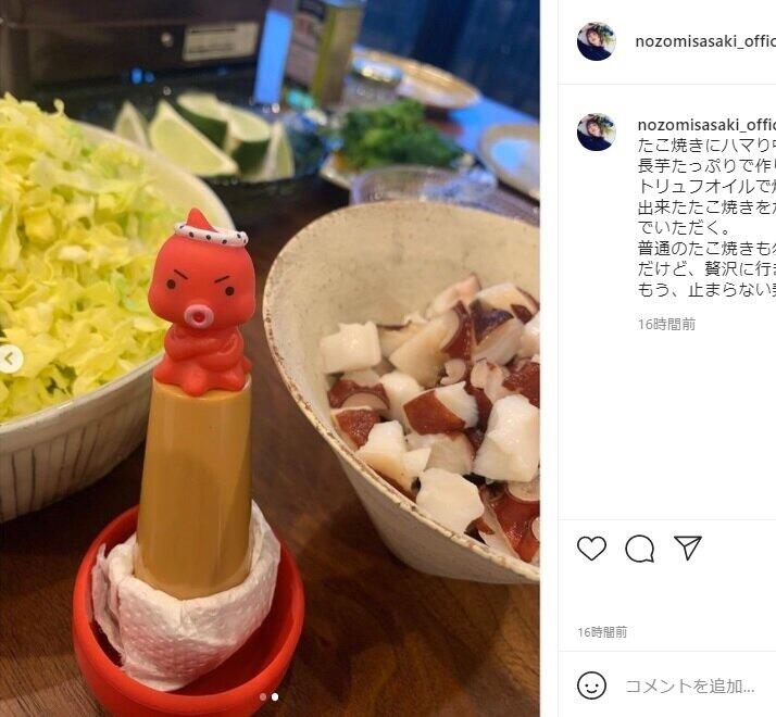 佐々木希さんのインスタグラム（nozomisasaki_official）より