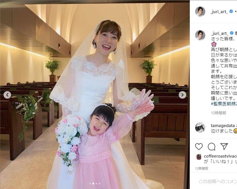 上野さんのインスタグラム（＠_juri_art_）より