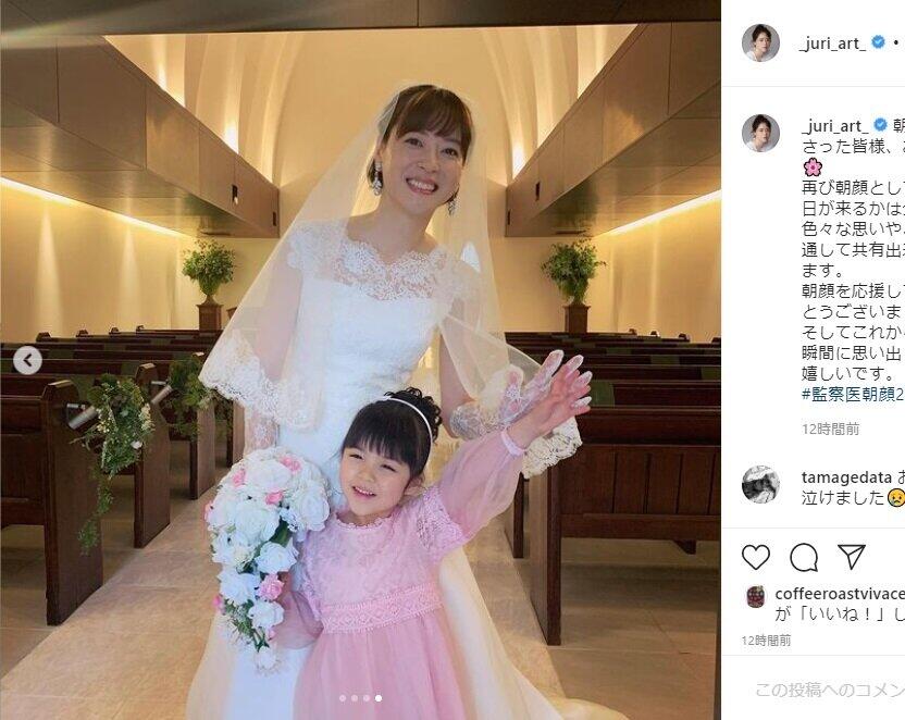 上野さんのインスタグラム（＠_juri_art_）より