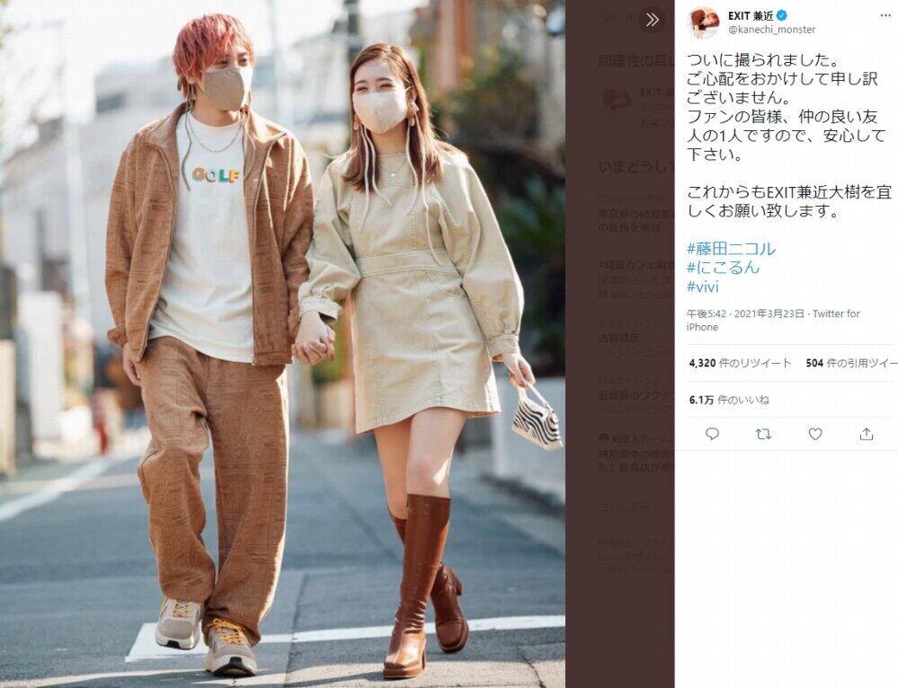 兼近さんのツイッター（@kanechi_monster）より