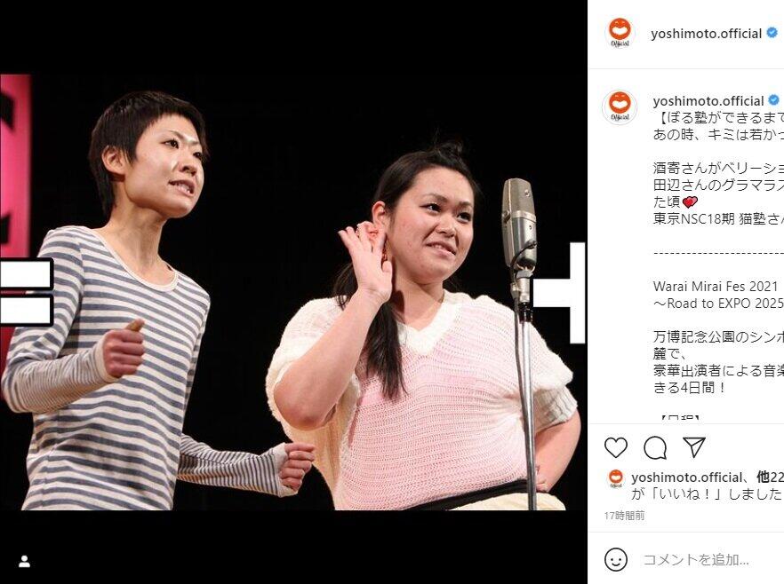 【画像】8年前の田辺さん