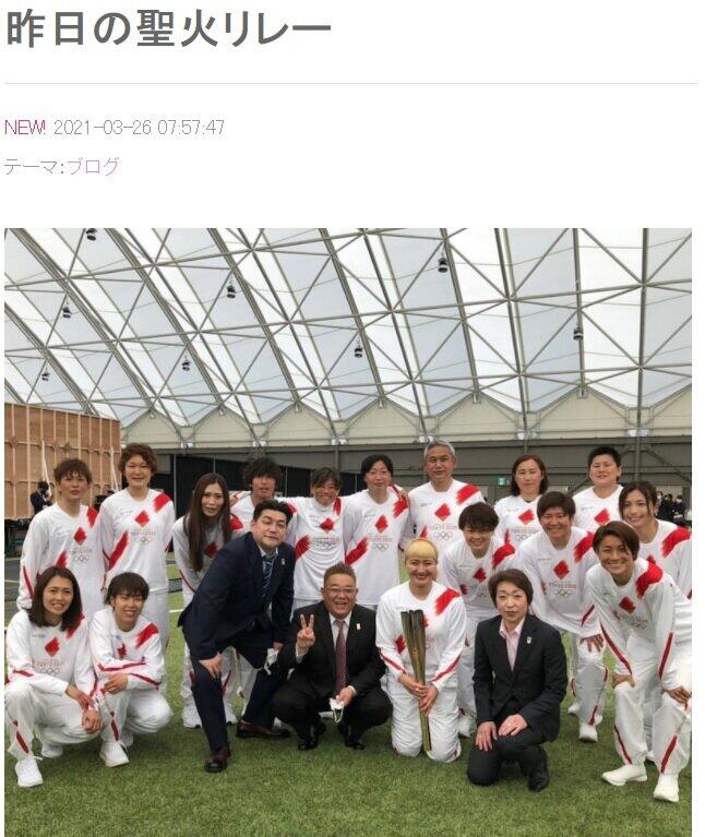 丸山桂里奈さんがブログ（Ameba）で聖火リレーの様子を報告した。