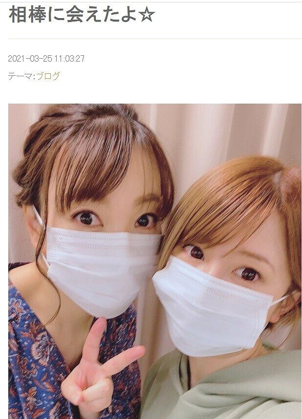 矢口真里さんがブログ（Ameba）で「昨日は、相棒に会えたよ」。