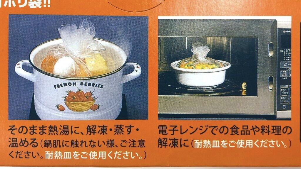 担当者が電子レンジで調理を行う際の注意点として強調したのは、「耐熱皿を用意すること」と「密封しないこと」。