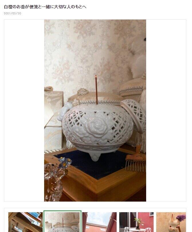 堀ちえみさんの公式ブログより