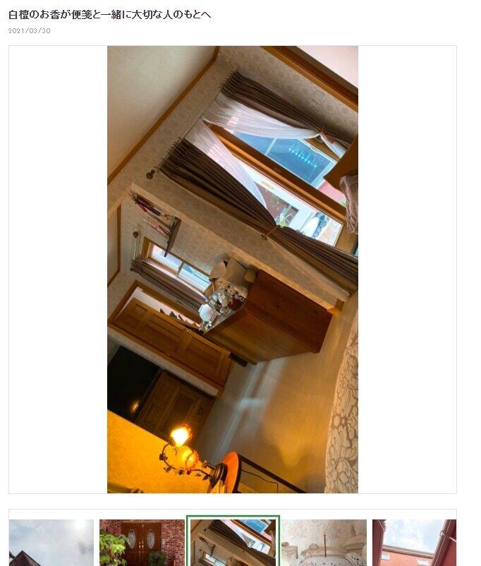 堀ちえみさんの公式ブログより