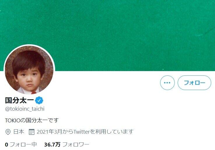 長瀬智也TOKIO最後の日...国分太一の「宣誓」にファン感慨　「涙止まらん」「私もそうします！」