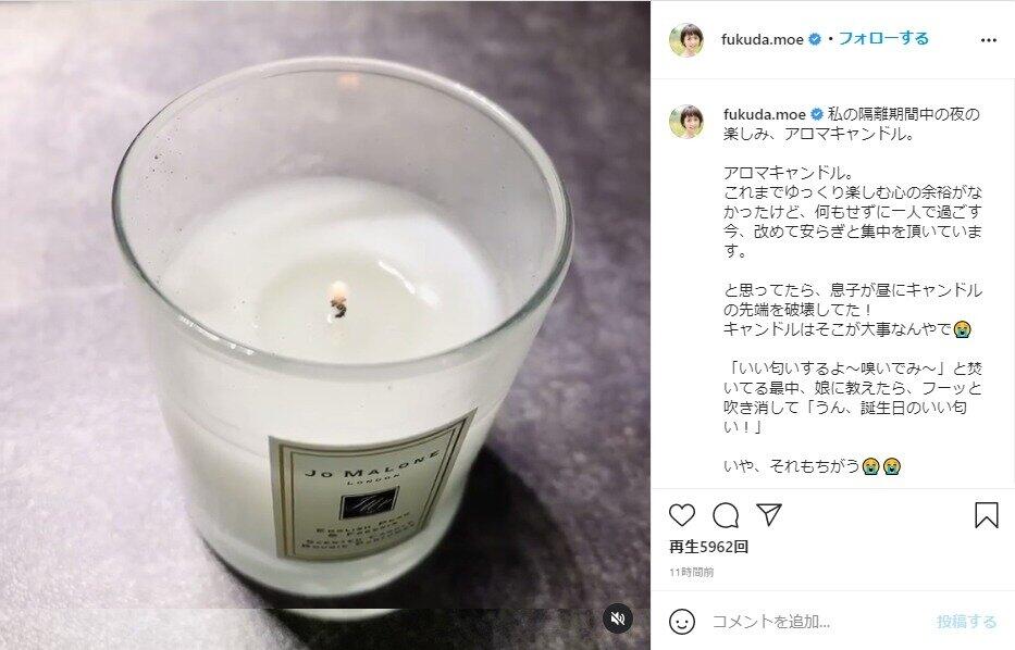 福田さんの楽しみであるアロマキャンドル。だが...