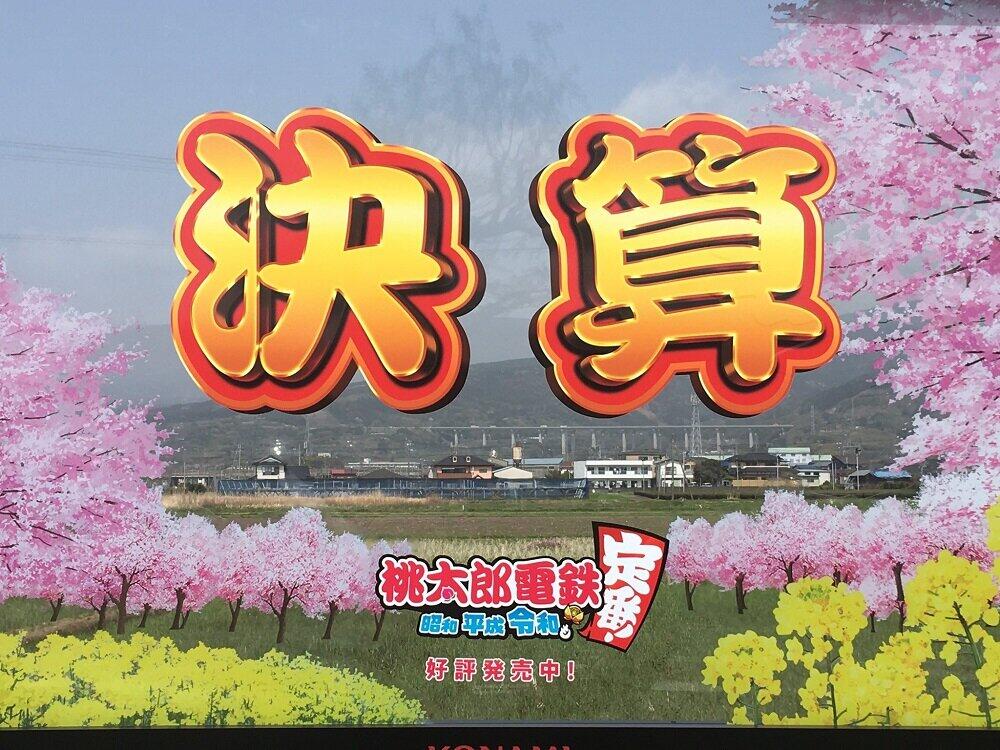 「まさか実写化できるなんて…」（目撃したユーザー提供画像）