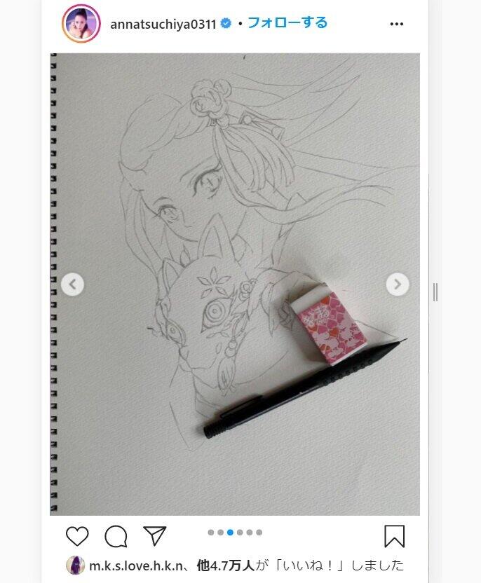 土屋アンナさんのインスタグラム（＠annatsuchiya0311）より